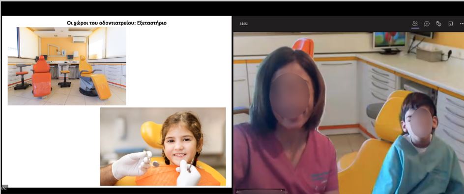 “Dolphin” Section Explores a Dentist’s Office