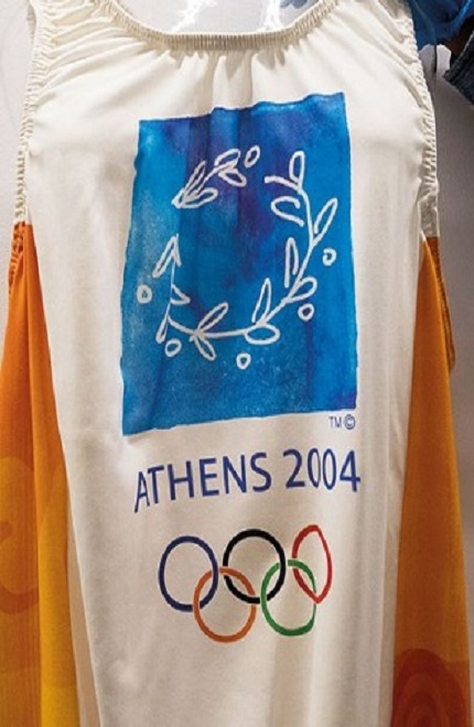 Μουσείο Ολυμπιακών Αγώνων στην Αθήνα