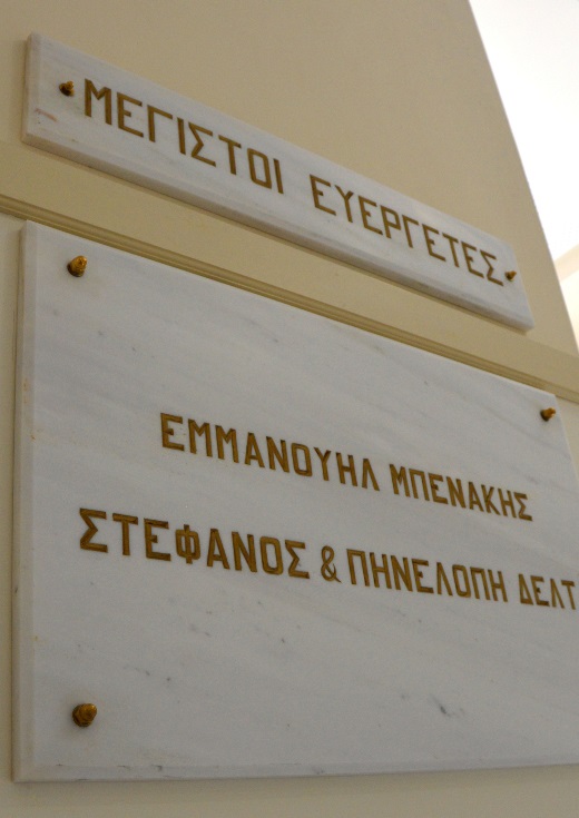 Ημέρα των Ιδρυτών