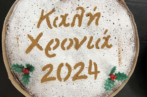 Κοπή Πίτας στο Δημοτικό Κολλεγίου Ψυχικού