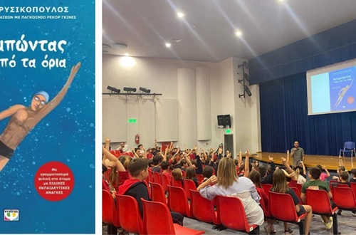 Author/long distance swimmer Spyros Chrysikopoulos at Psychico College Elementary School