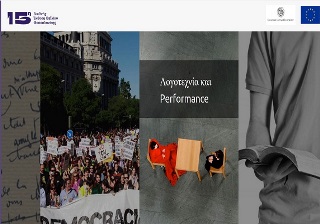 Διεθνής Έκθεση Βιβλίου Θεσσαλονίκης