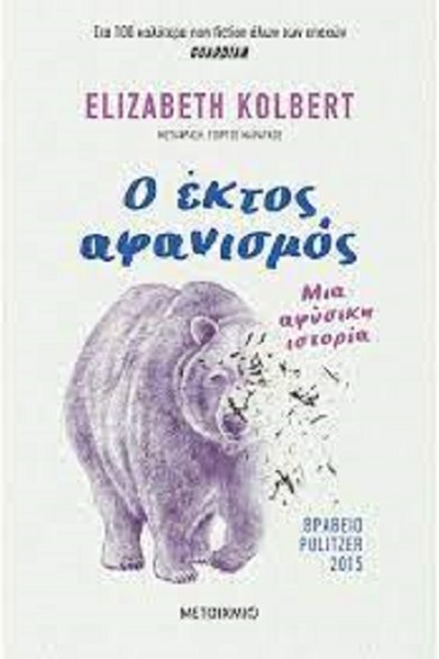 Kolbert01