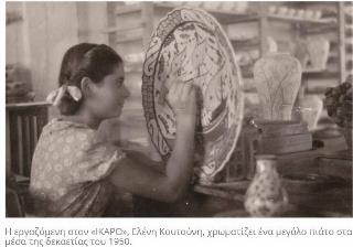 Η κεραμική προίκα της Ρόδου