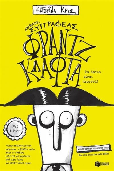 fratza_klafta