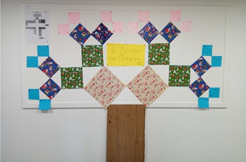 A Pythagoras Tree at Psychico College Junior High School