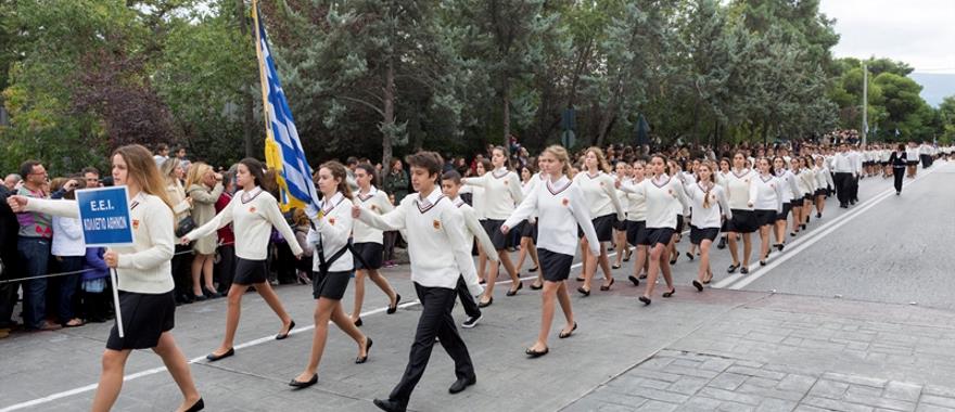 Εθνική Επέτειος 28ης Οκτωβρίου