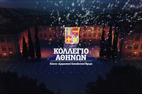 Χριστουγεννιάτικο Μήνυμα από τον Διευθυντή/President