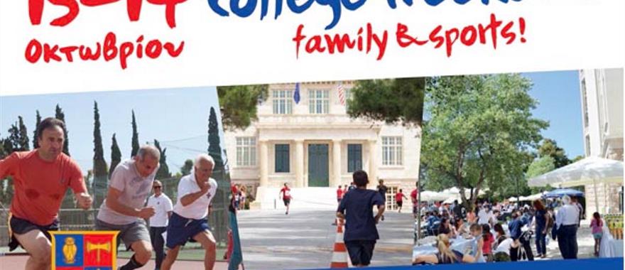 2o College Weekend – Family & Sports! (Κολλεγιάδα, Κολλεγιάδα Junior, Psychico Campus Run)