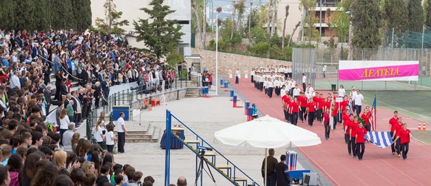 88οι Ετήσιοι Αγώνες Στίβου ΔΕΛΤΕΙΑ 2016