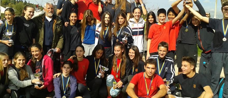 Α.Σ.Ι.Σ. Αγώνες Δρόμου σε Ανώμαλο Έδαφος Γυμνασίου - Λυκείου