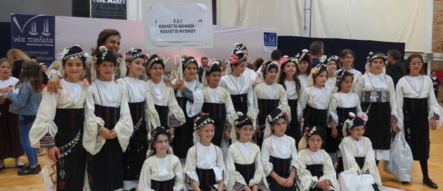 Φεστιβάλ Ελληνικών Παραδοσιακών Χορών