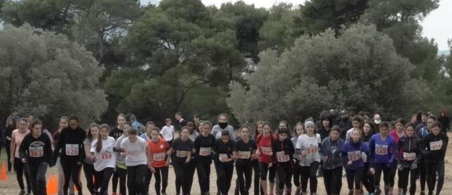 ΥΠ.Π.Ε.Θ. Ημερίδα Δρόμου σε Ανώμαλο Έδαφος Γυμνασίου - Λυκείου