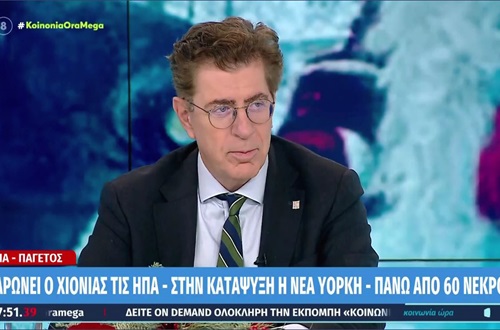 Ο Διευθυντής/President Κώστας Συνολάκης μιλά για τον Νet Zero στόχο του 2050 και την κλιματική αλλαγή