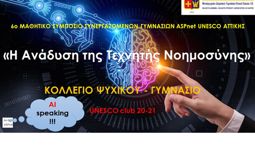 Student-Members of Psychico College Junior High School UNESCO Club Participate in 6th UNESCO ASPnet Student Symposium