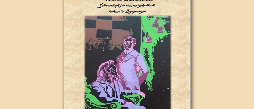 "Athener Kulturblätter" (May 2021): Journal Published by German Department of Athens College High School Posted Online