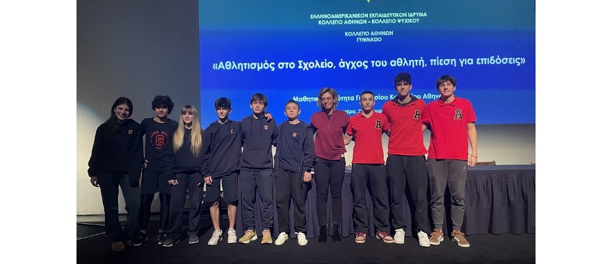 Αποφοιτήσεις Δημοτικών Σχολείων Κολλεγίου Αθηνών - Κολλεγίου Ψυχικού
