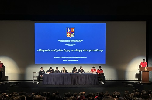 τεστ πρωτα ελ κ μετα εν
