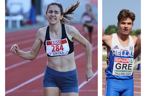 European U20 Track & Field Championship