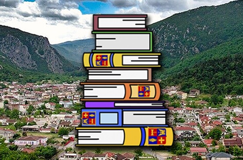 Books Dispatched to Ellinokastro, Karditsa