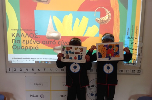 Kindergarten students earn a distinction in the Art Contest by the Museum of Cycladic Art