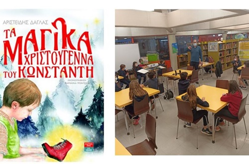 "Constantis’ Magical Christmas” Book Presentation
