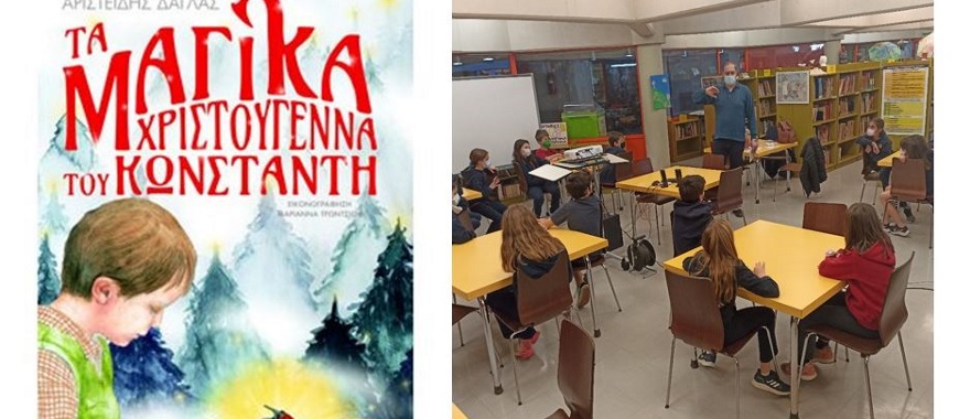 "Constantis’ Magical Christmas” Book Presentation