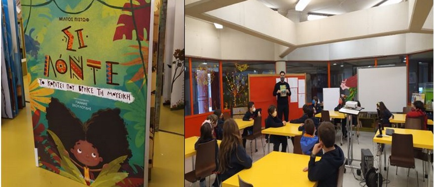 Author Miltos Pistof presents his book “Si Londe: the girl who found music”