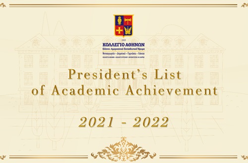 President’s List of Academic Achievement 2021-2022