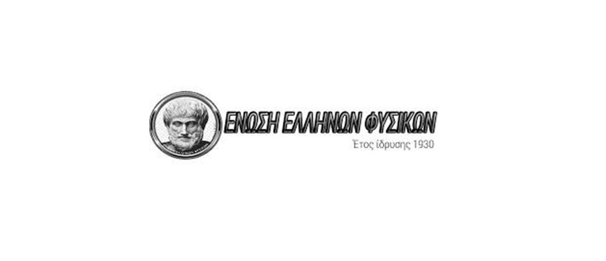 1ο Βραβείο στον 11ο Πανελλήνιο Διαγωνισμό Φυσικής σε μαθήτρια του Γυμνασίου Κολλεγίου Ψυχικού