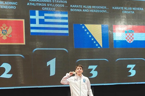Διάκριση του μαθητή Σταύρου Καραγιάννη