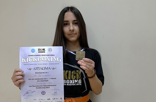 Διάκριση της μαθήτριας Ιφιγένειας Παρτσινέβελου
