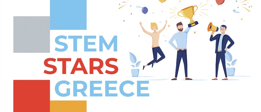 Athens College High School Students Qualify for the STEM STARS GREECE Competition Finals