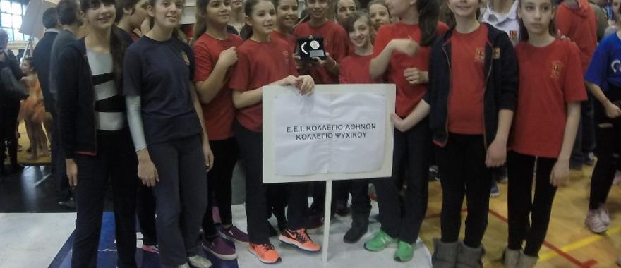 Α.Σ.Ι.Σ. 13ο Φεστιβάλ Γενικής Γυμναστικής