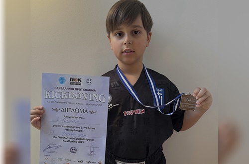 Distinction for student Filippos Partsinevelos