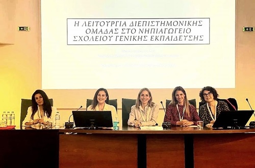 Athens College Psychoeducational Department
at the Panhellenic School Psychology Conference