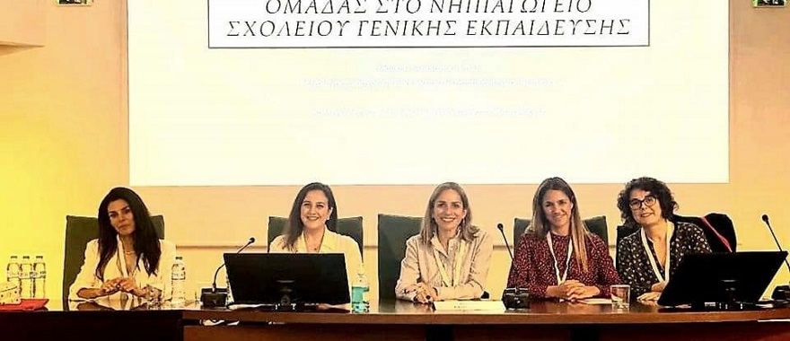 Athens College Psychoeducational Department
at the Panhellenic School Psychology Conference
