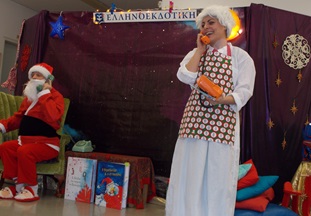 Ellinoekdotiki_Xmas_2013-14 101